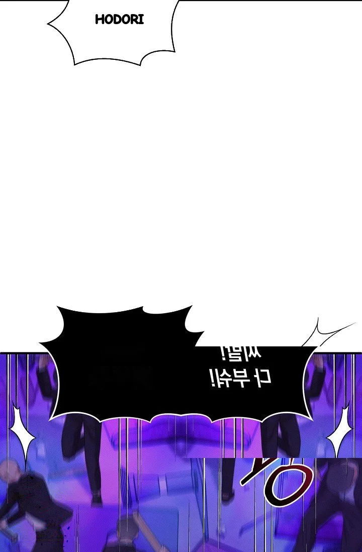 Back Alley Blues Chapter 43 - Page 52