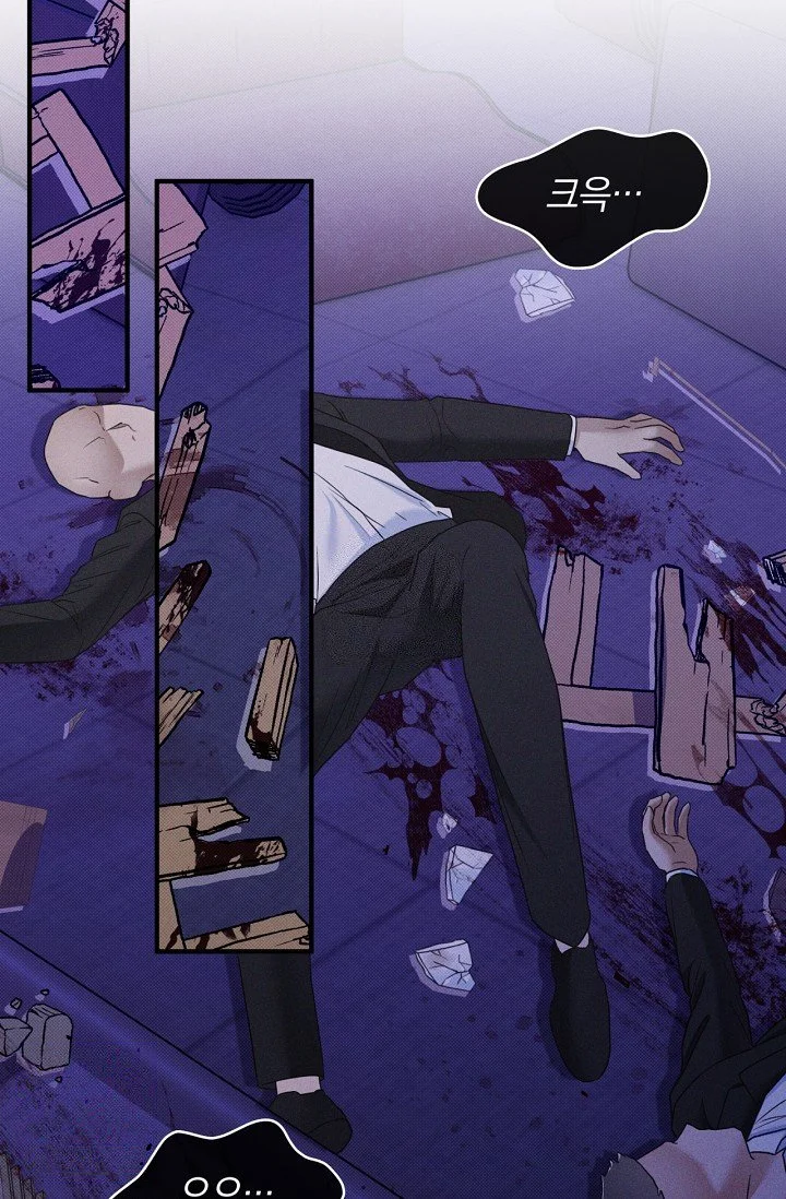 Back Alley Blues Chapter 43 - Page 73