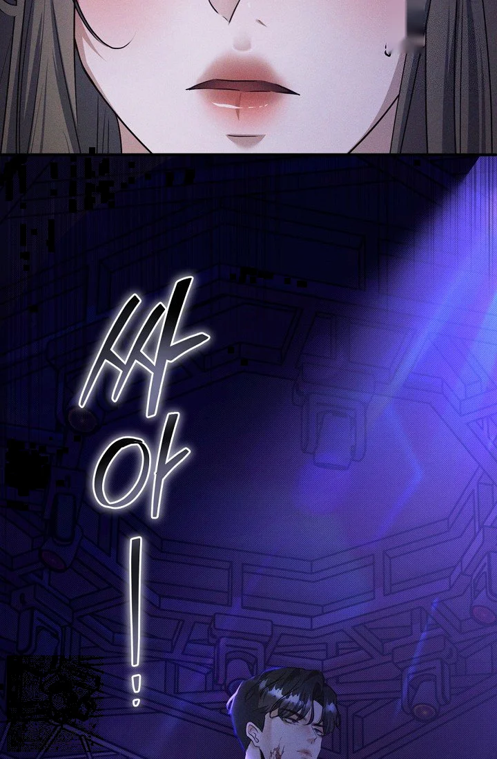Back Alley Blues Chapter 43 - Page 77