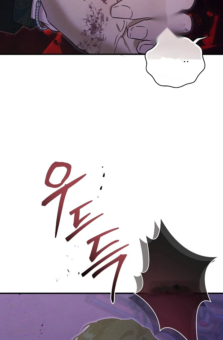 Back Alley Blues Chapter 43 - Page 82