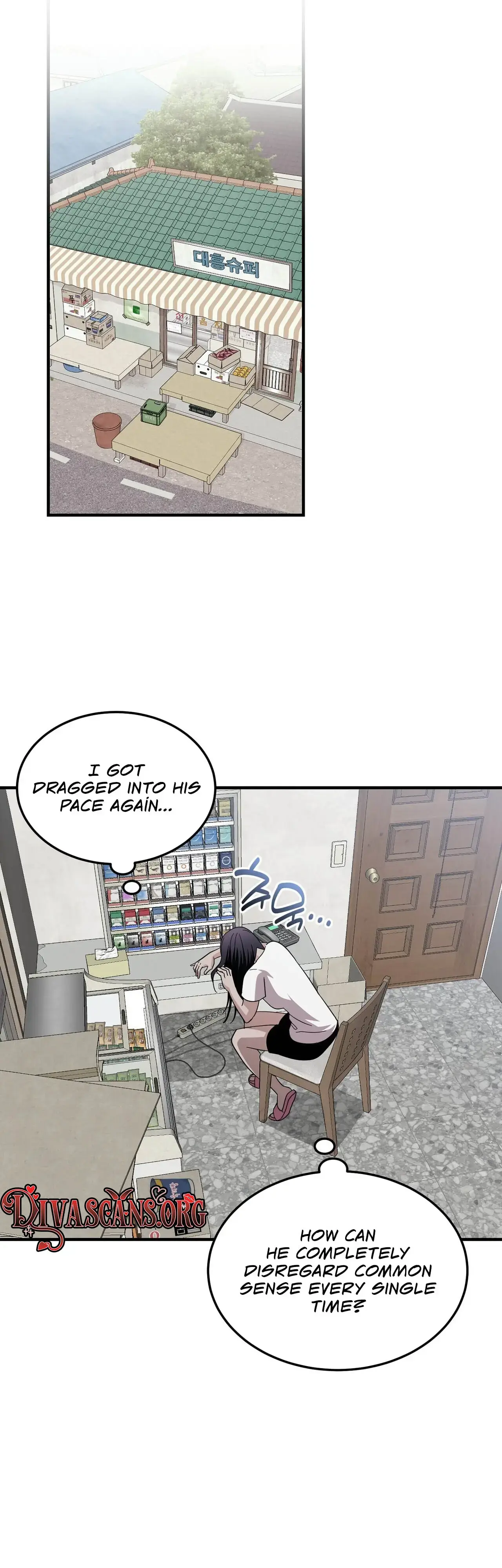 Back Alley Illegal Clinic Chapter 8 - Page 32