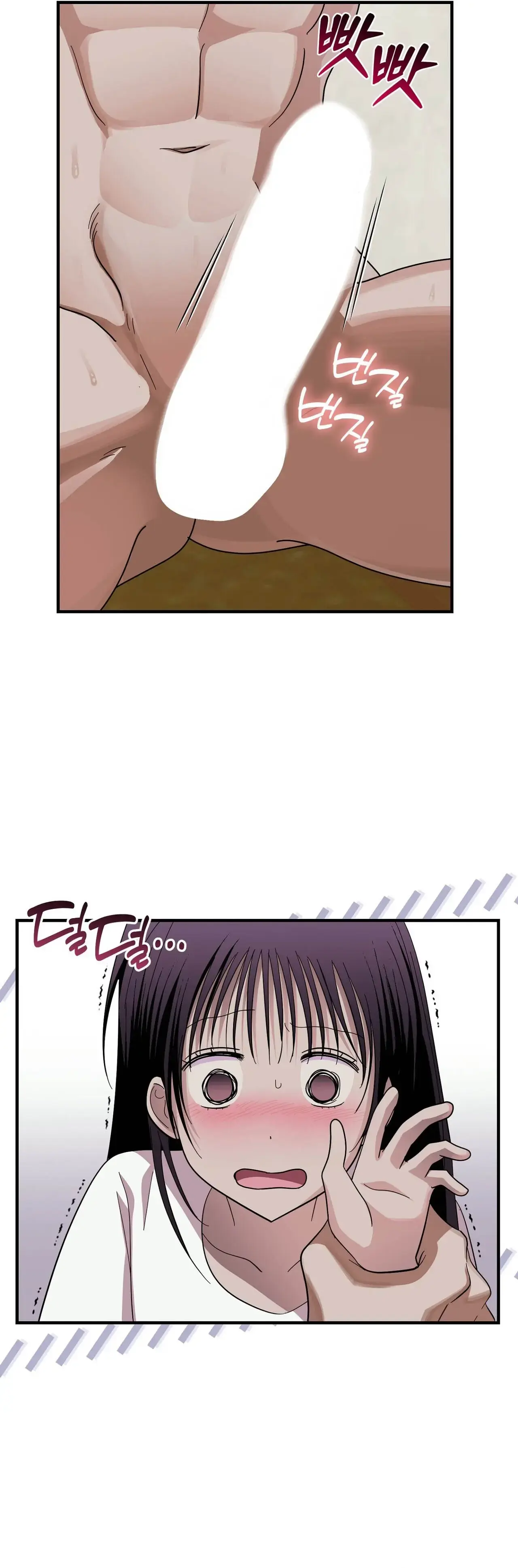 Back Alley Illegal Clinic Chapter 8 - Page 43