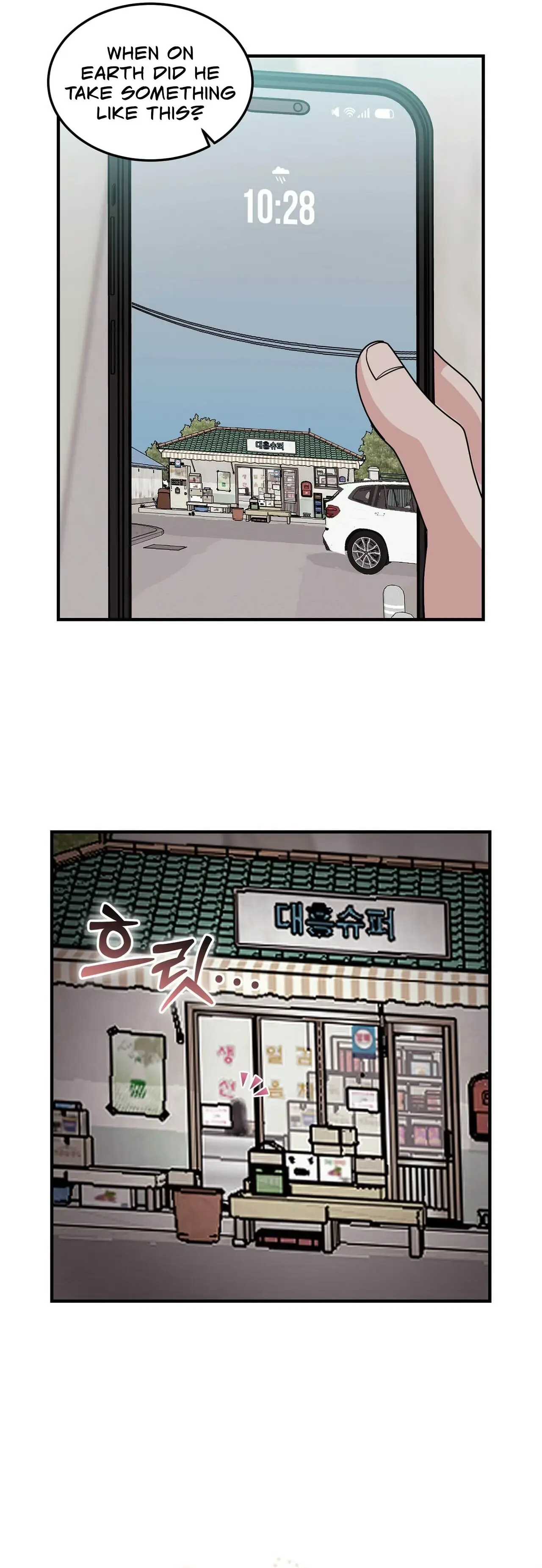 Back Alley Illegal Clinic Chapter 8 - Page 9