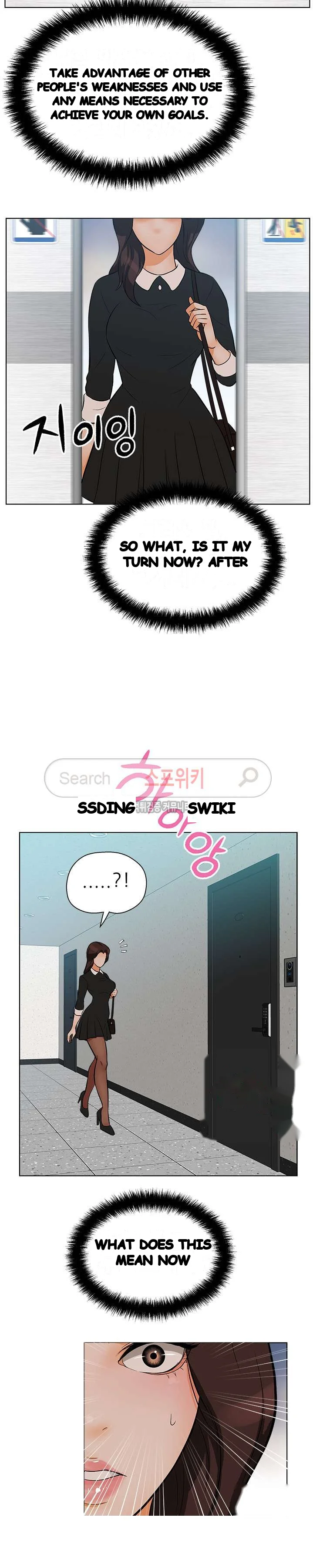 Back With A Bang Chapter 14 - Page 13