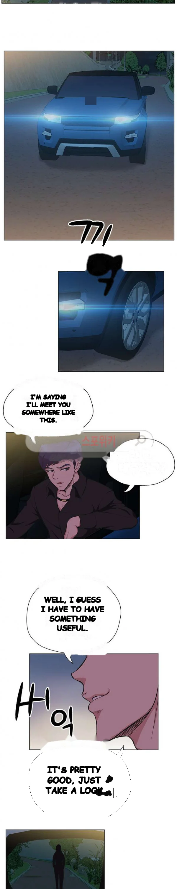 Back With A Bang Chapter 17 - Page 17