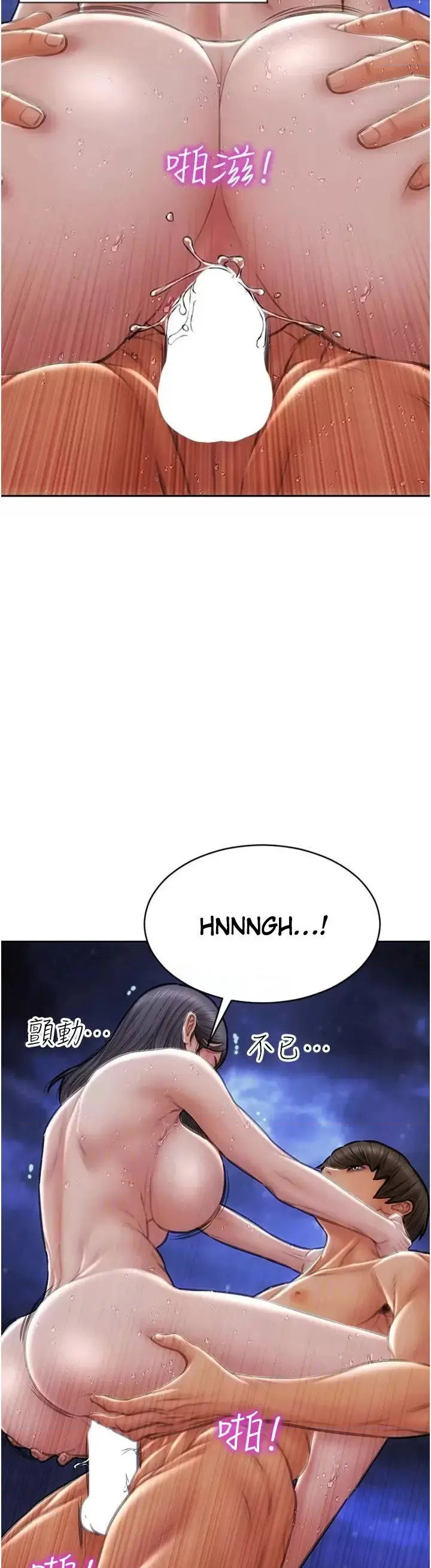 Bad Guy Revenge Chapter 67 - Page 13