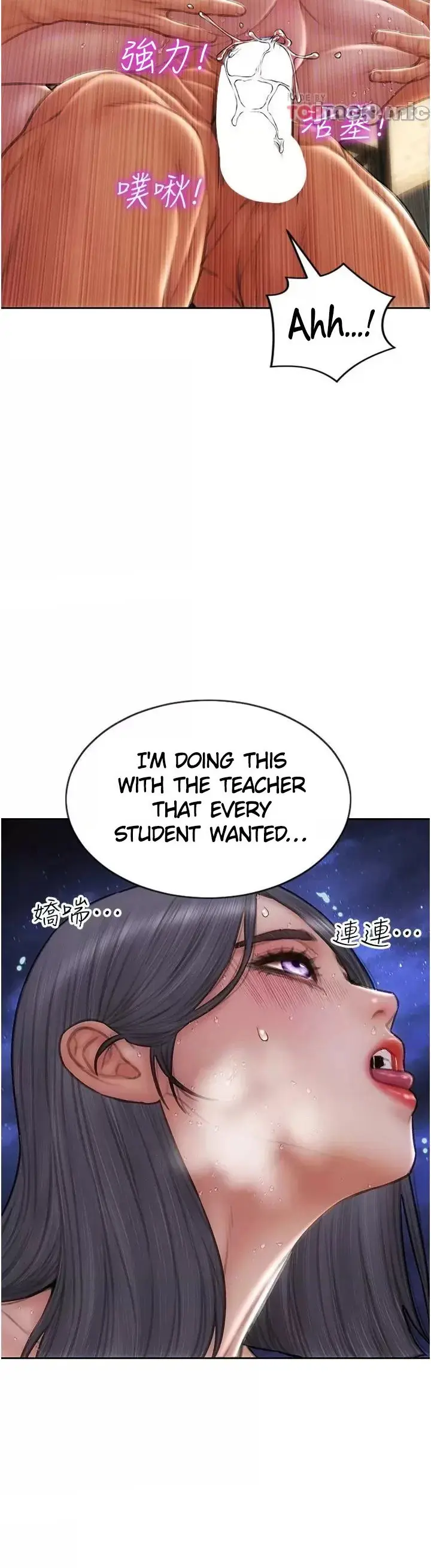Bad Guy Revenge Chapter 67 - Page 17