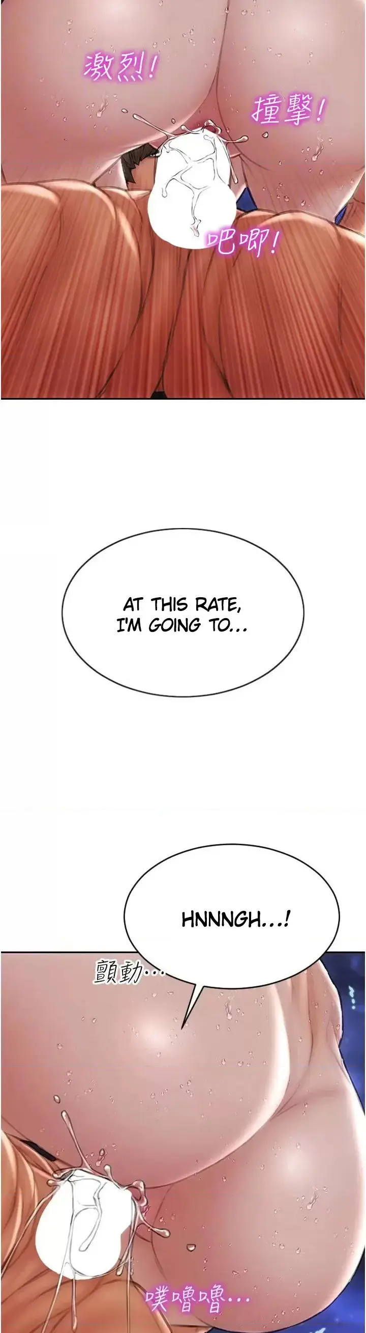 Bad Guy Revenge Chapter 67 - Page 19