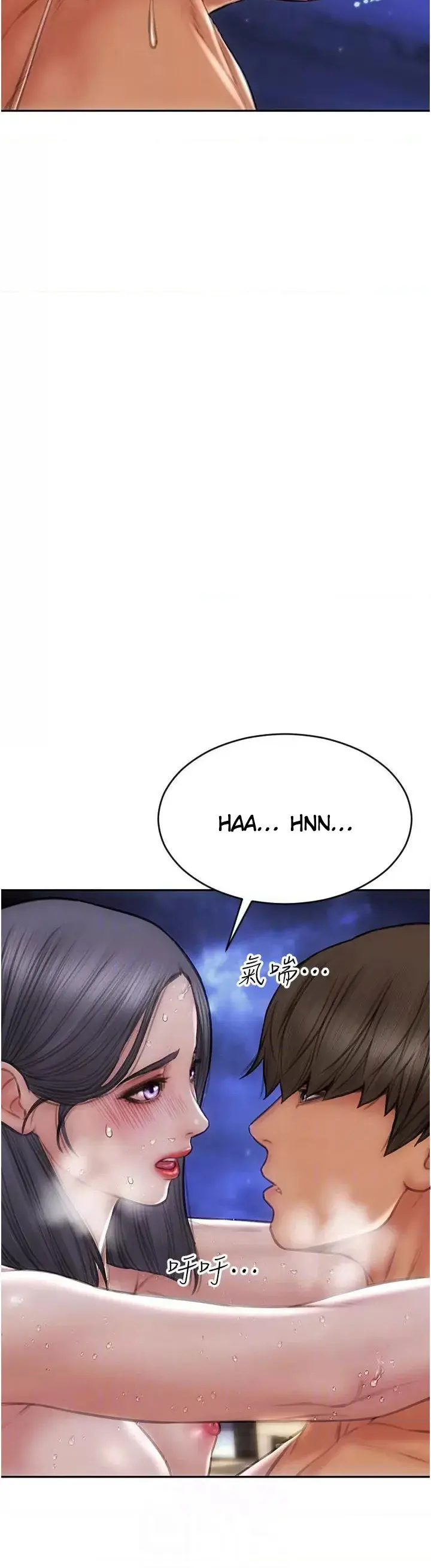 Bad Guy Revenge Chapter 67 - Page 20