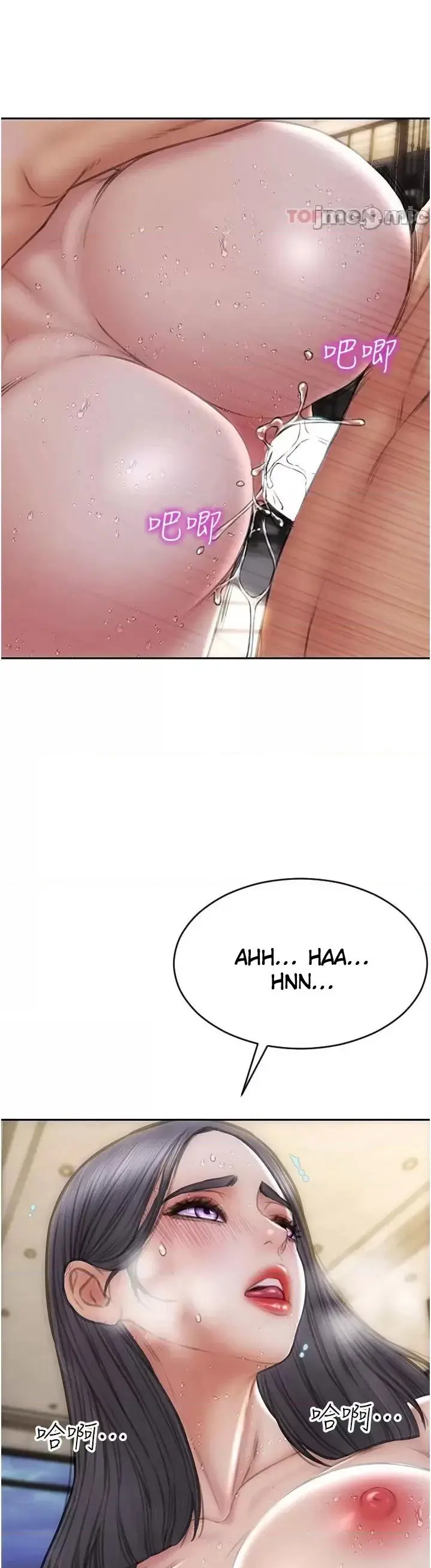 Bad Guy Revenge Chapter 67 - Page 29