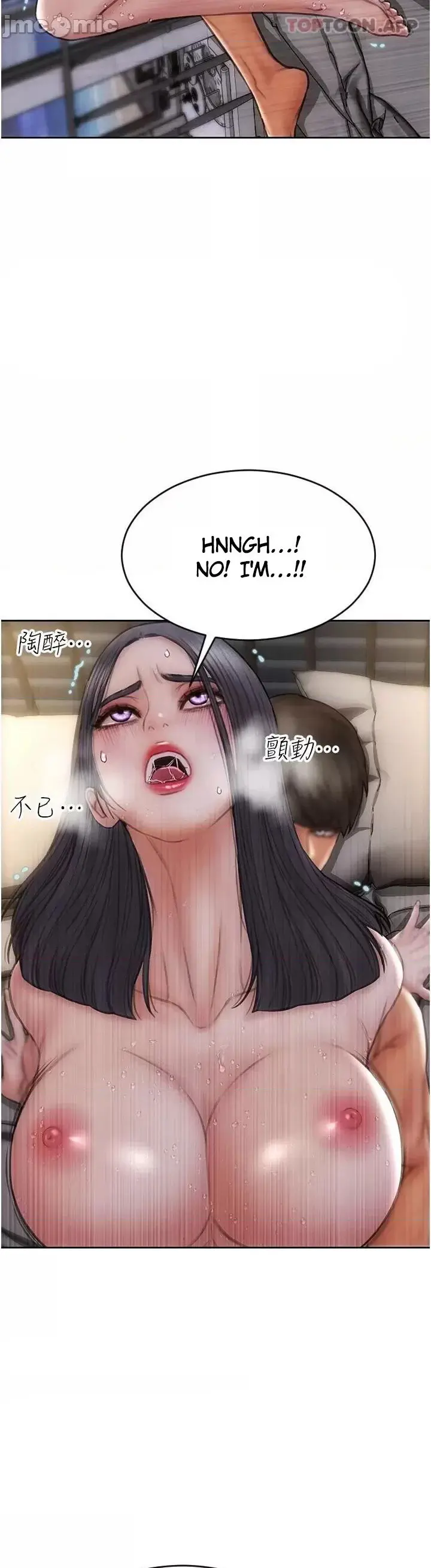 Bad Guy Revenge Chapter 67 - Page 34