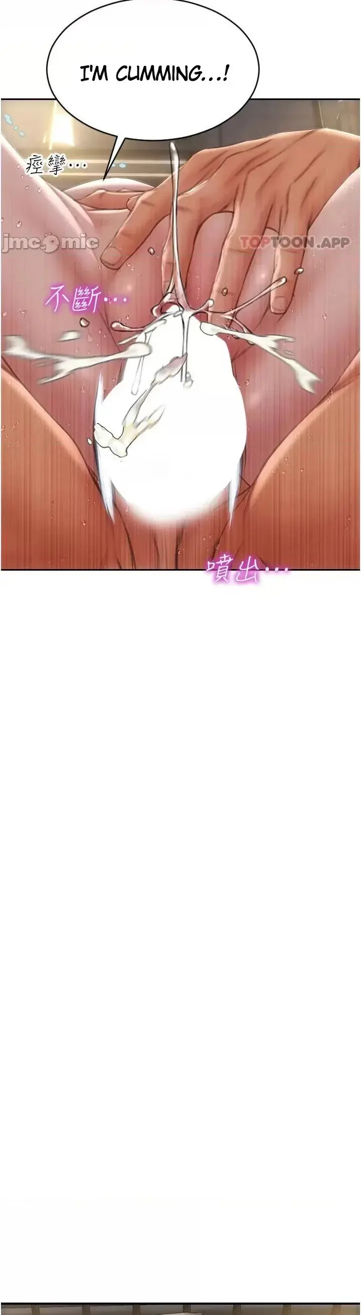 Bad Guy Revenge Chapter 67 - Page 35
