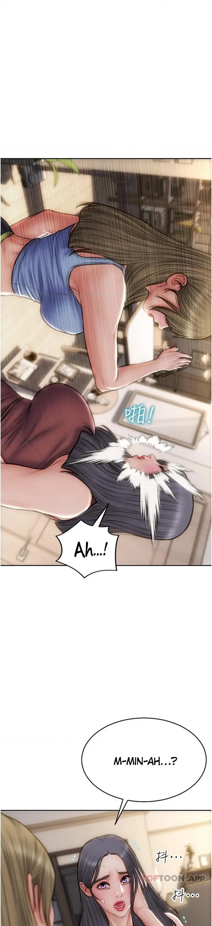 Bad Guy Revenge Chapter 68 - Page 1
