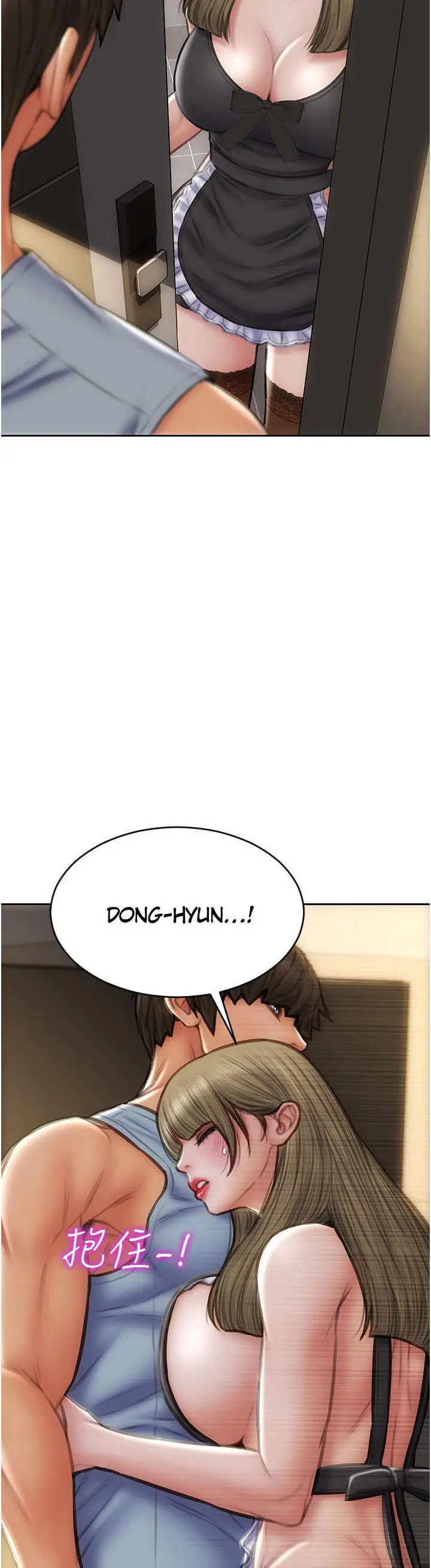 Bad Guy Revenge Chapter 68 - Page 11