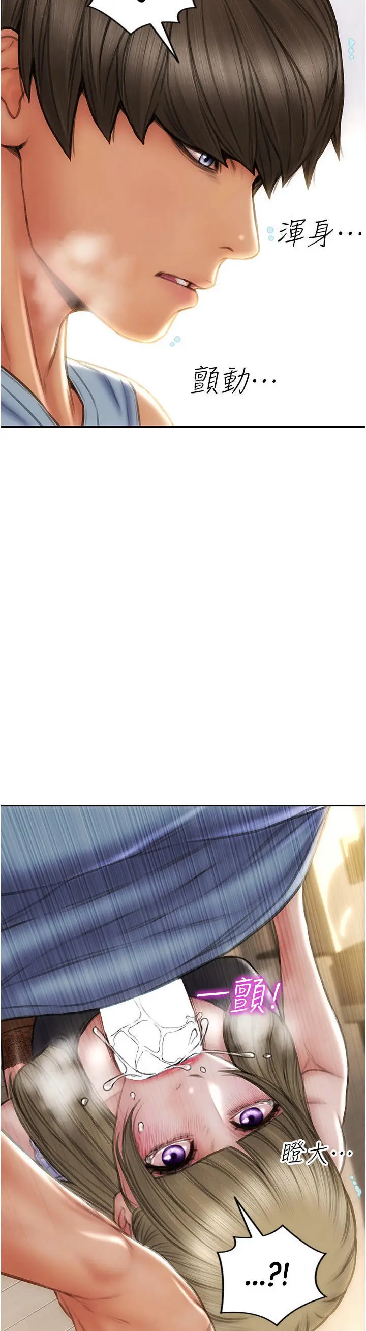 Bad Guy Revenge Chapter 68 - Page 41