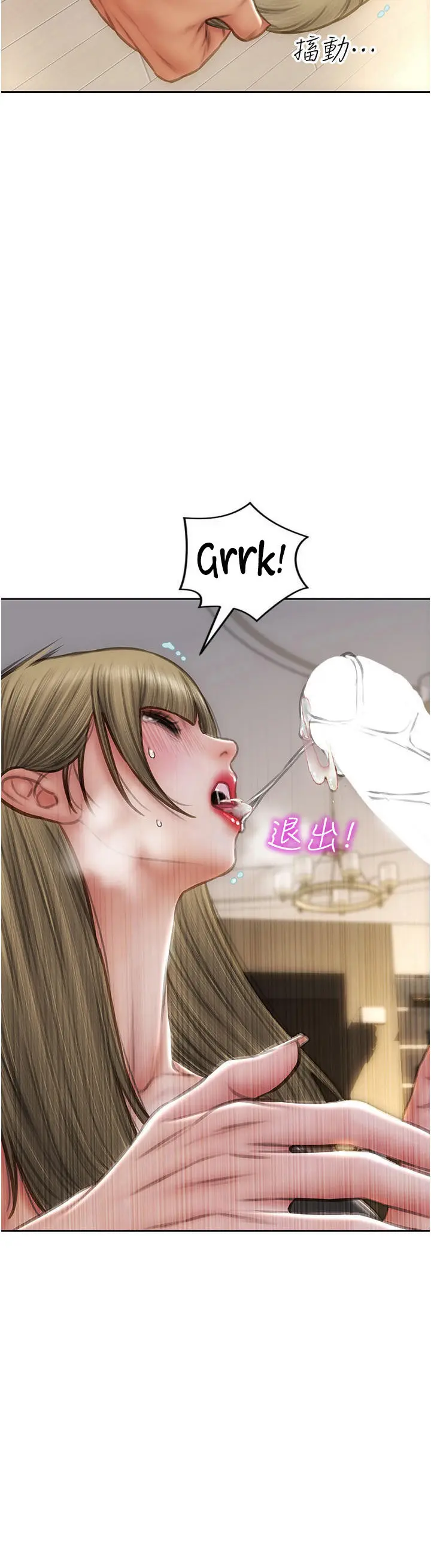Bad Guy Revenge Chapter 68 - Page 42