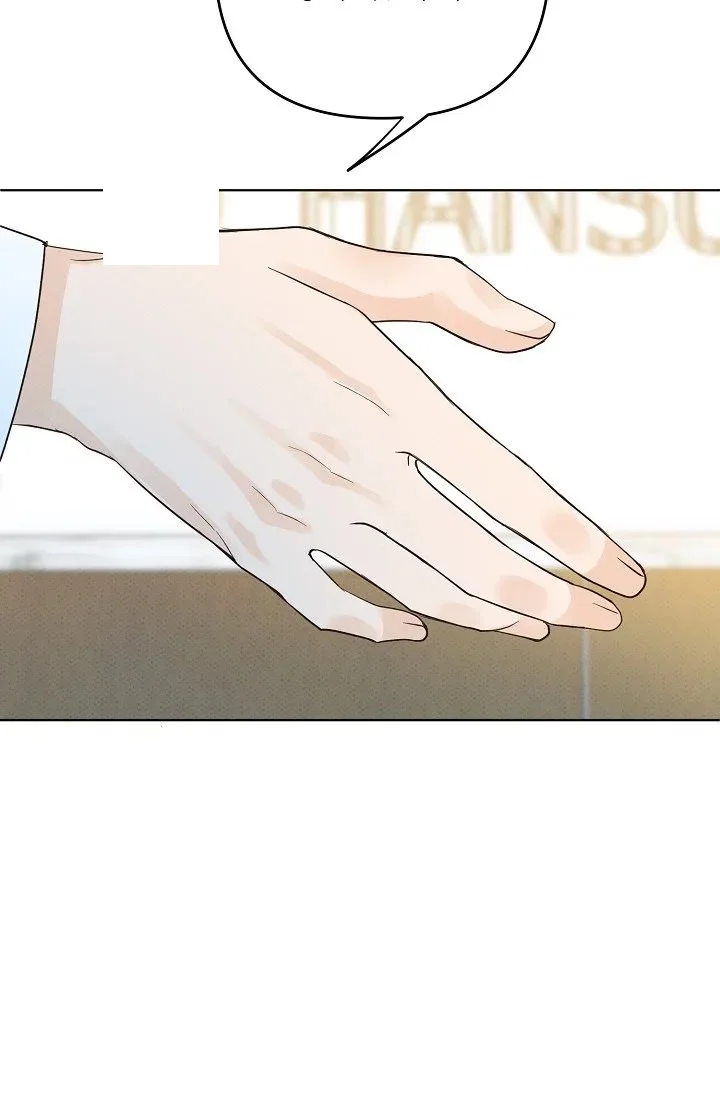 Bad Secretary Chapter 1 - Page 81