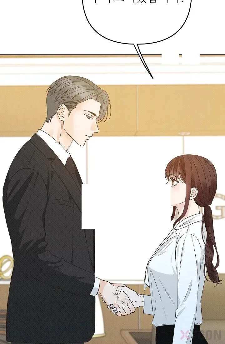 Bad Secretary Chapter 1 - Page 89