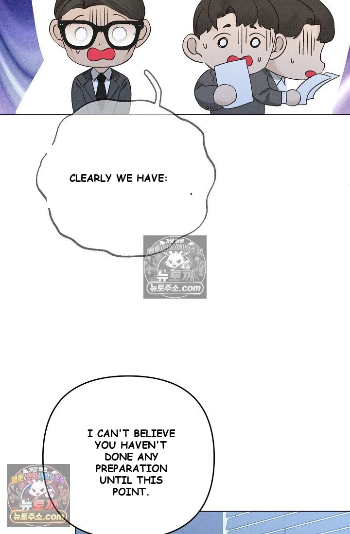 Bad Secretary Chapter 11 - Page 16