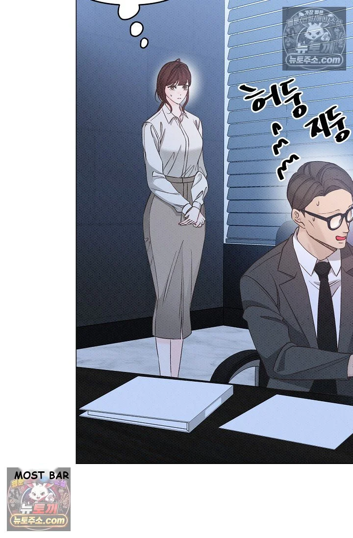 Bad Secretary Chapter 11 - Page 17