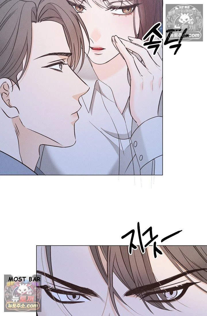 Bad Secretary Chapter 11 - Page 24