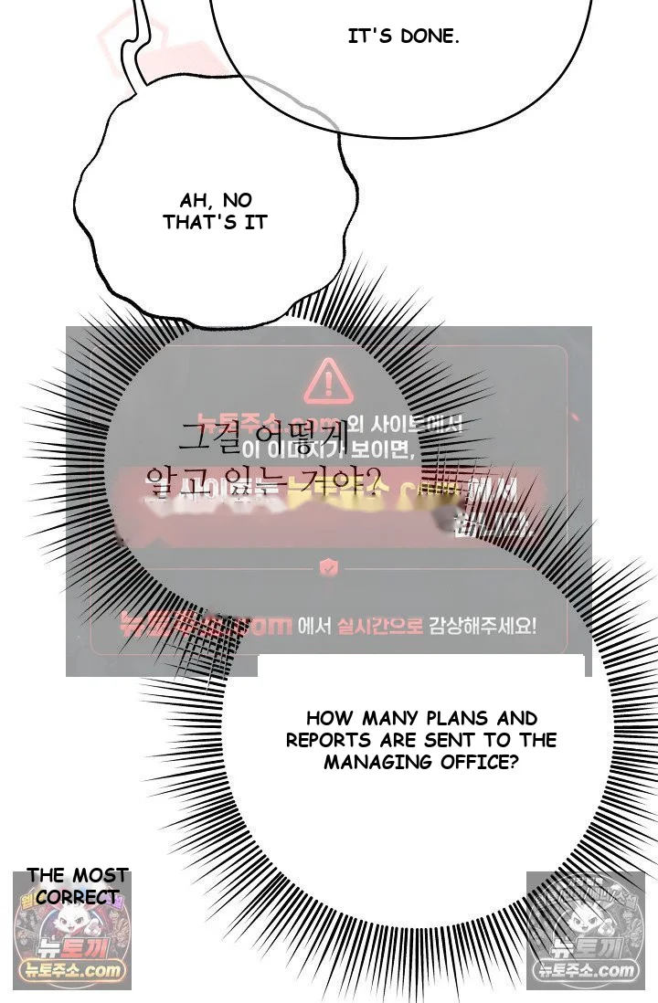 Bad Secretary Chapter 11 - Page 30
