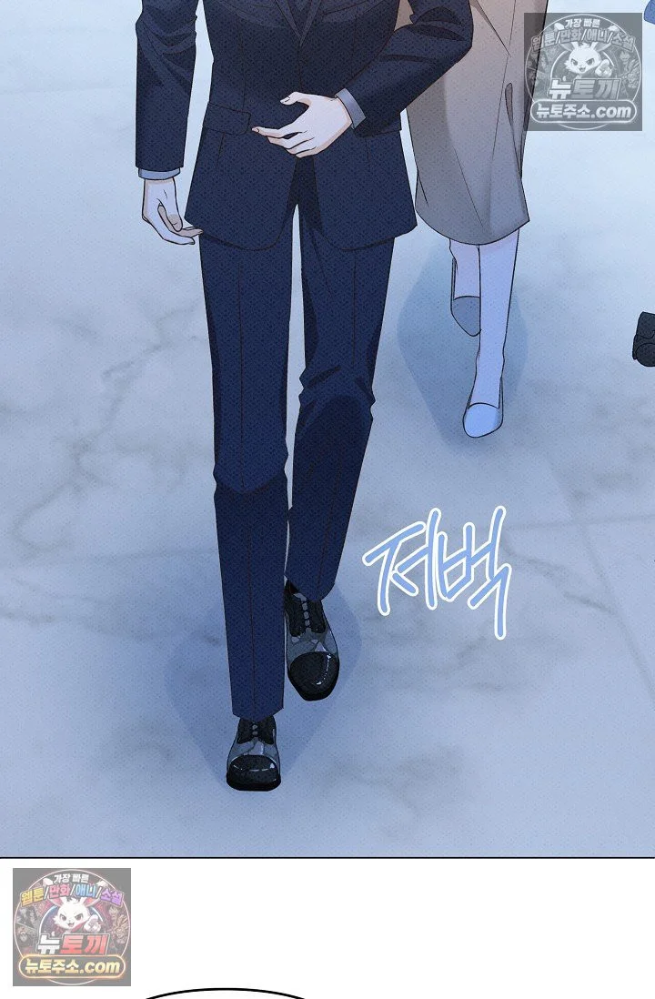 Bad Secretary Chapter 11 - Page 37