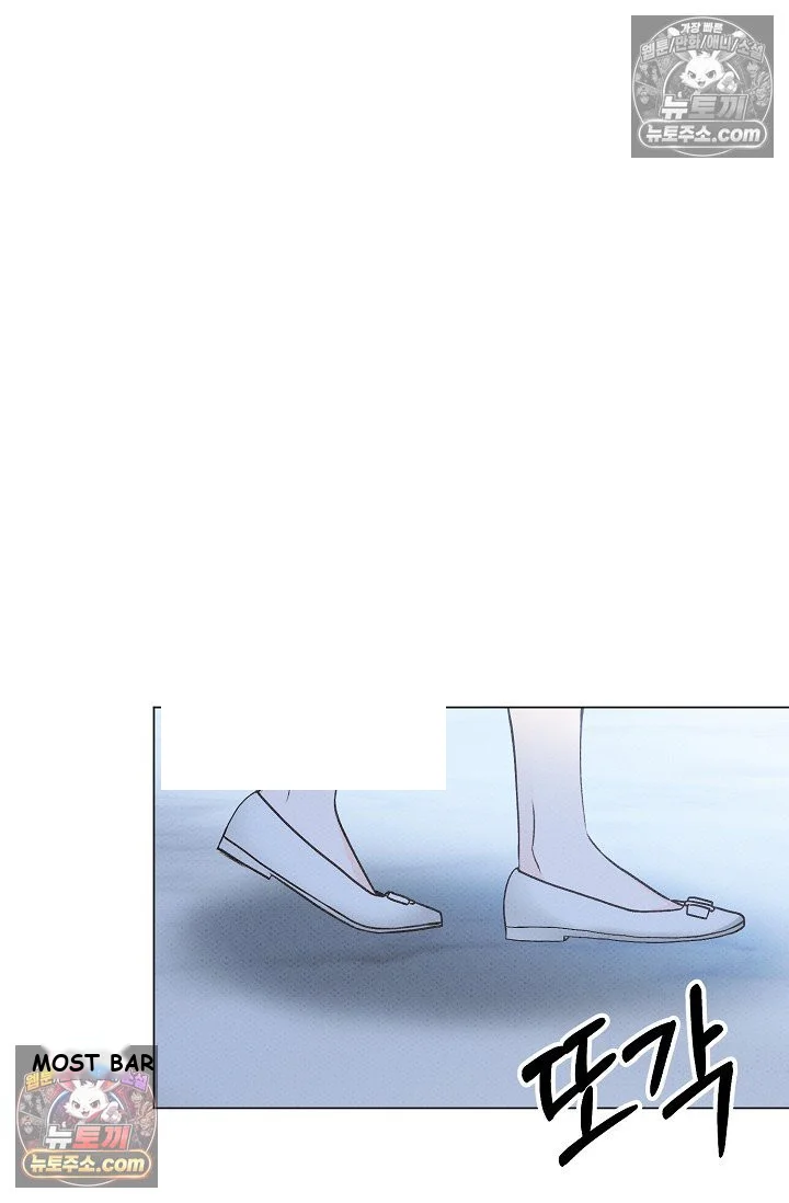 Bad Secretary Chapter 11 - Page 40