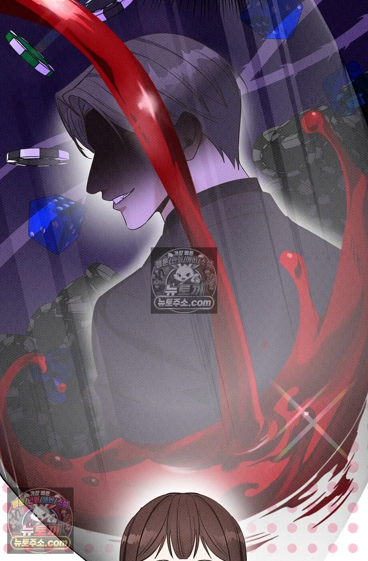 Bad Secretary Chapter 11 - Page 45