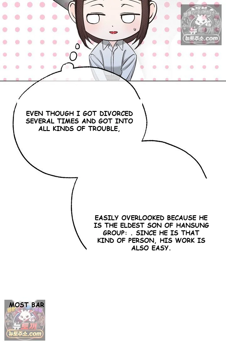 Bad Secretary Chapter 11 - Page 46