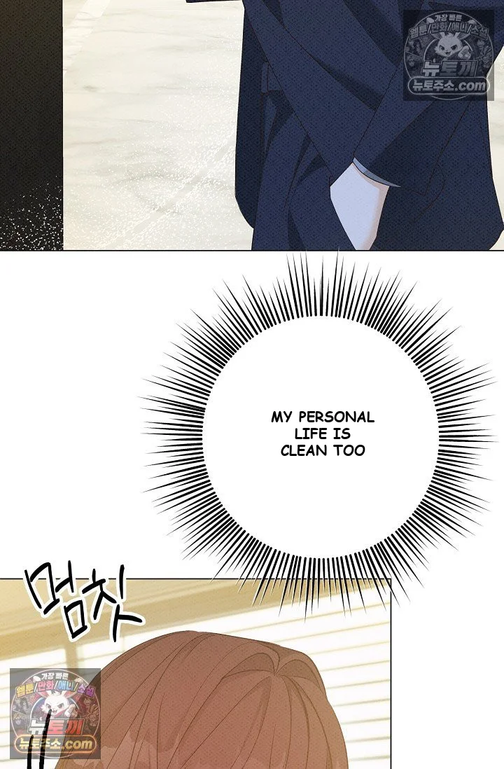 Bad Secretary Chapter 11 - Page 49
