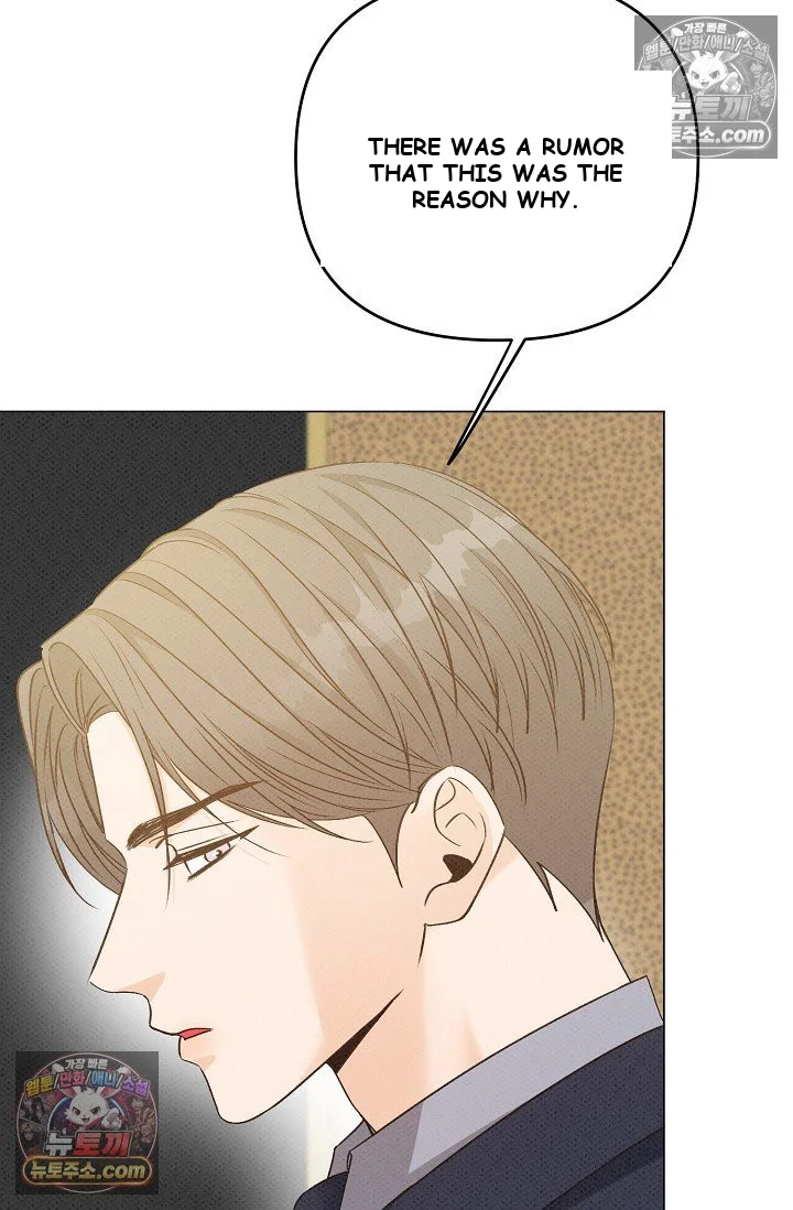 Bad Secretary Chapter 11 - Page 59