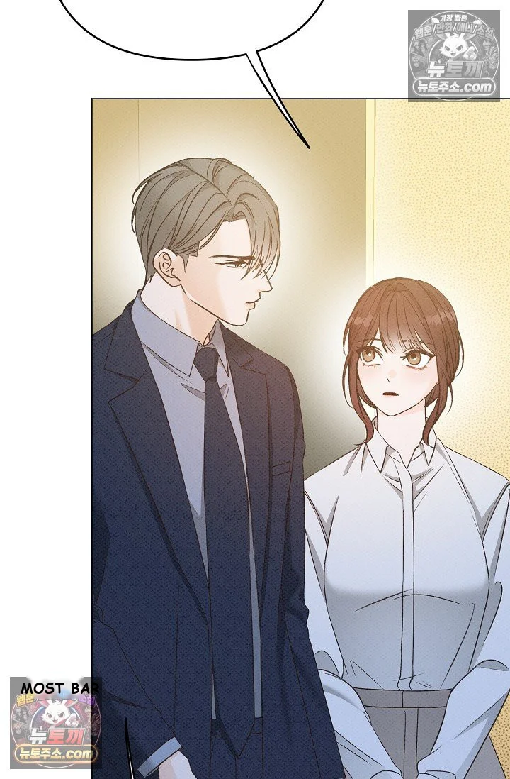 Bad Secretary Chapter 11 - Page 62