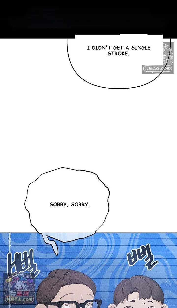 Bad Secretary Chapter 11 - Page 8