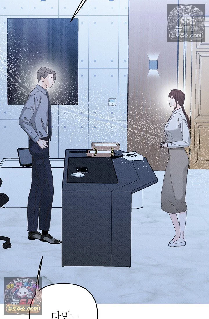 Bad Secretary Chapter 11 - Page 85