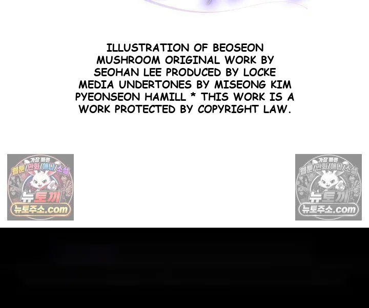 Bad Secretary Chapter 11 - Page 93