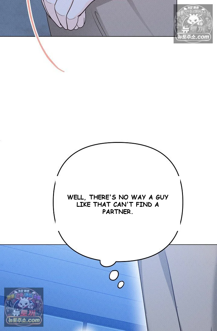 Bad Secretary Chapter 12 - Page 13