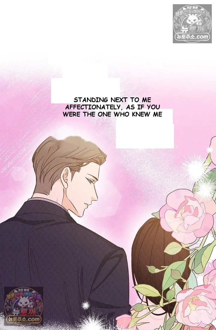Bad Secretary Chapter 12 - Page 16