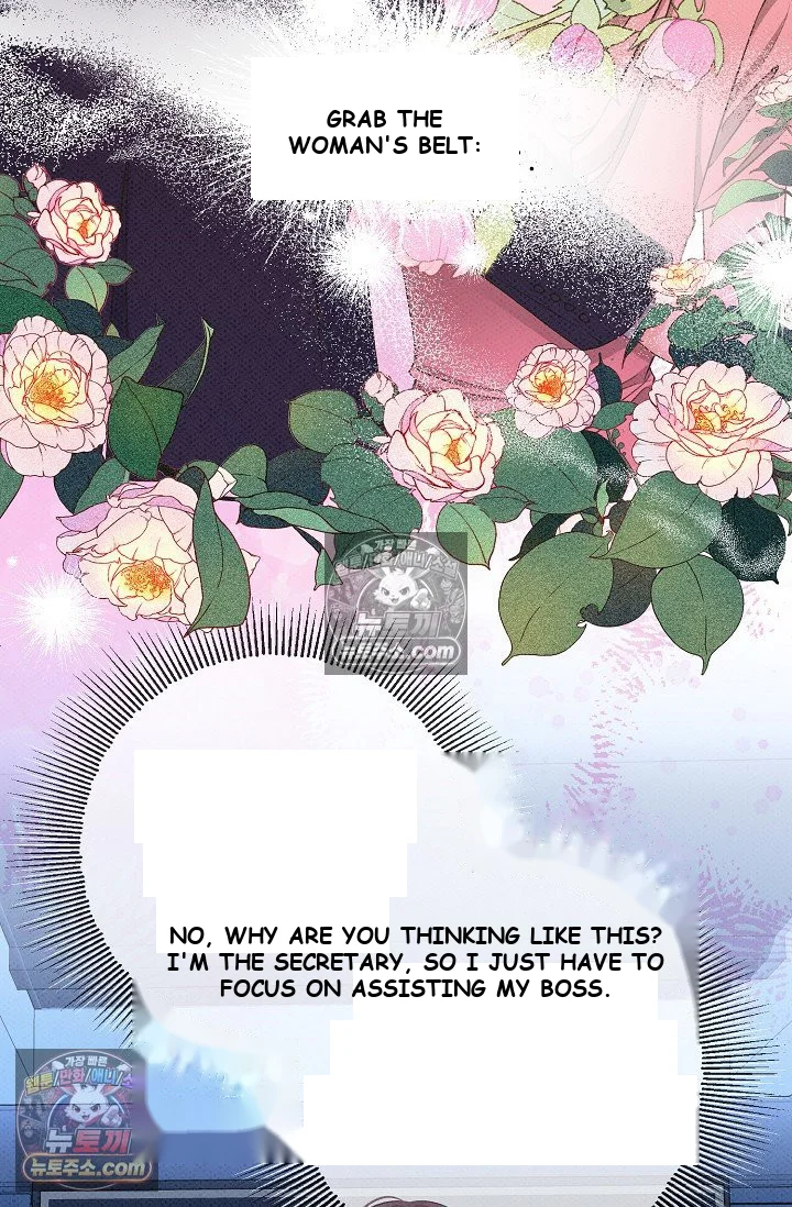 Bad Secretary Chapter 12 - Page 17