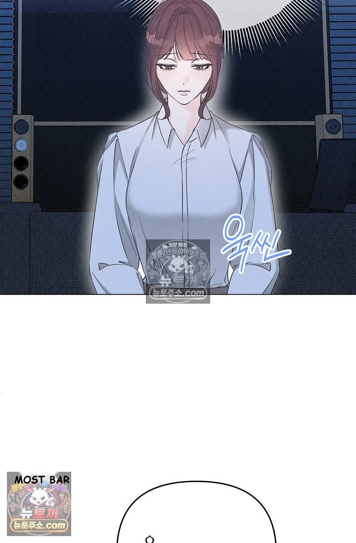 Bad Secretary Chapter 12 - Page 18