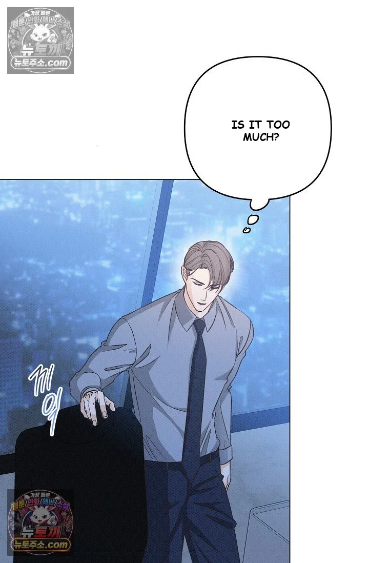 Bad Secretary Chapter 12 - Page 21
