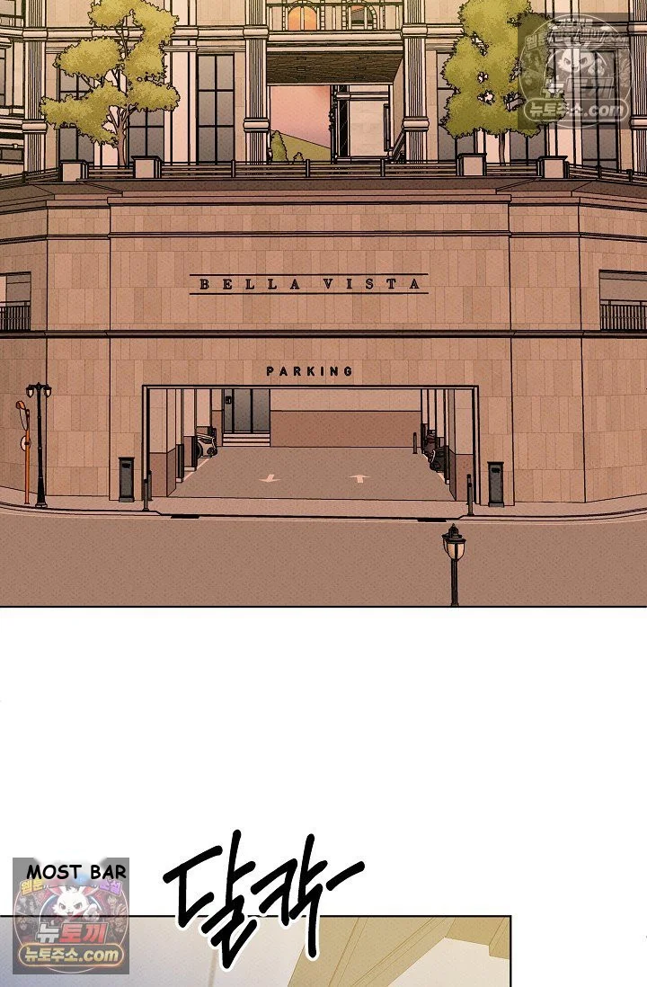 Bad Secretary Chapter 12 - Page 34