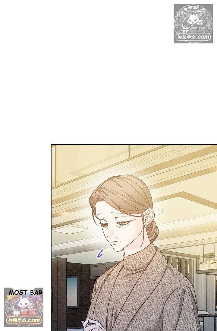 Bad Secretary Chapter 12 - Page 42