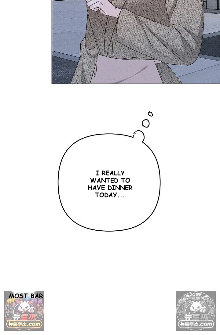 Bad Secretary Chapter 12 - Page 43