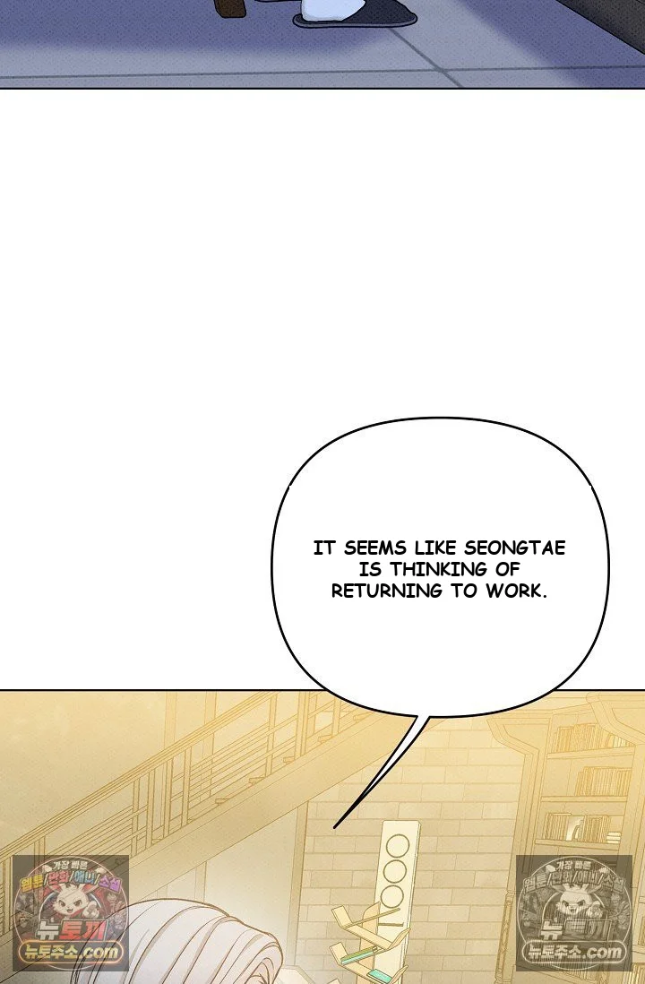 Bad Secretary Chapter 12 - Page 45