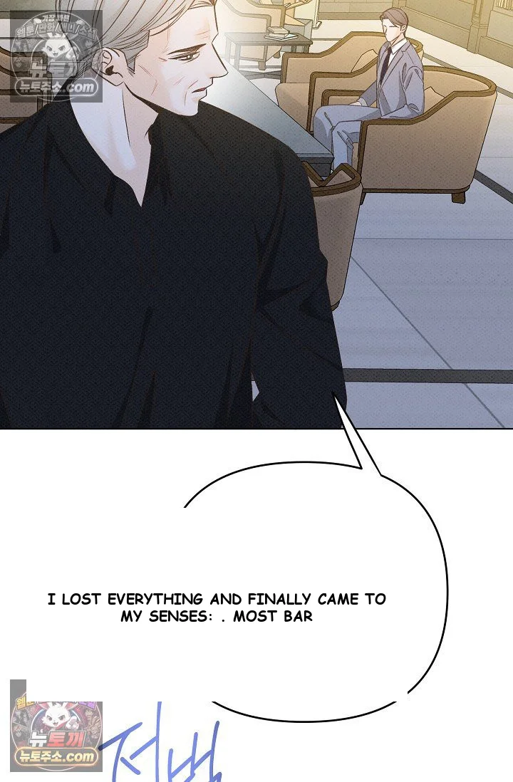 Bad Secretary Chapter 12 - Page 46