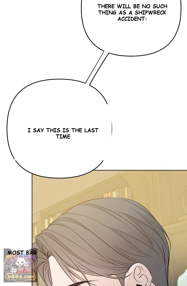 Bad Secretary Chapter 12 - Page 48