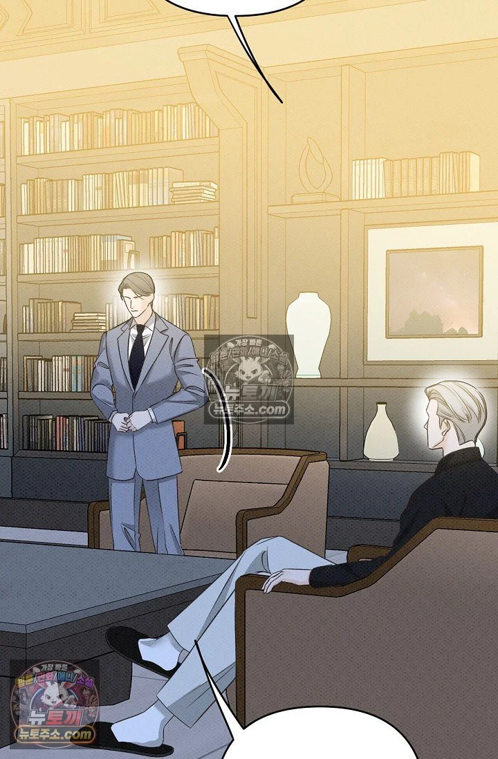 Bad Secretary Chapter 12 - Page 55