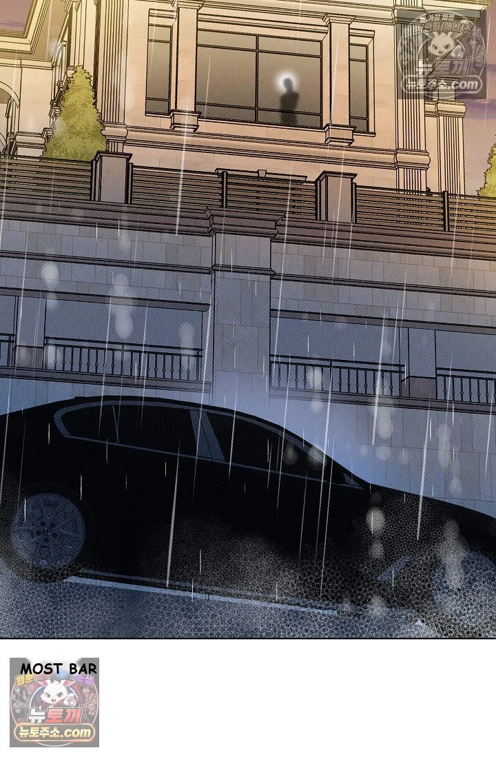 Bad Secretary Chapter 12 - Page 62
