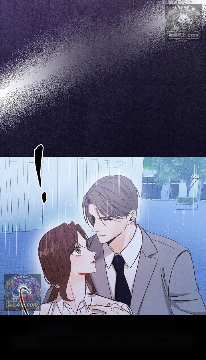 Bad Secretary Chapter 12 - Page 75